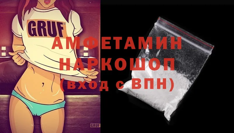 купить закладку  Меленки  Amphetamine Розовый 